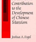 Ai Ssu-ch'i's contribution to the development of Chinese Marxism